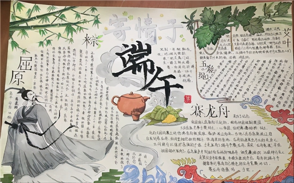 端午情怀作文400字(端午情怀作文400字六年级)