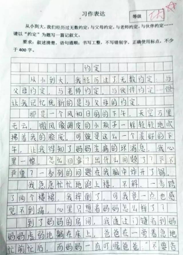 打架作文(打架作文300字)