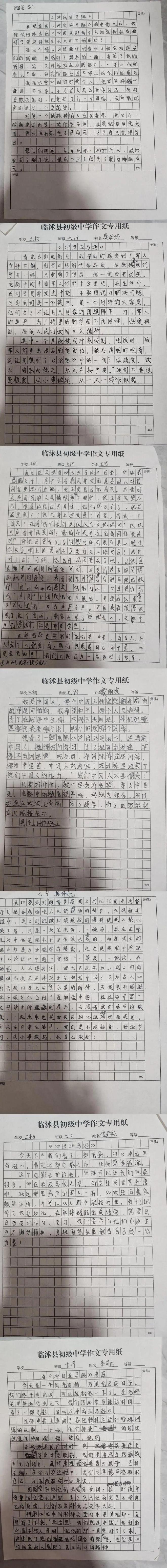 我的大学不是梦作文(大学我的未来不是梦作文)