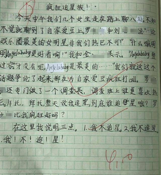 我的偶像孙悟空作文(我的偶像孙悟空作文600字左右)