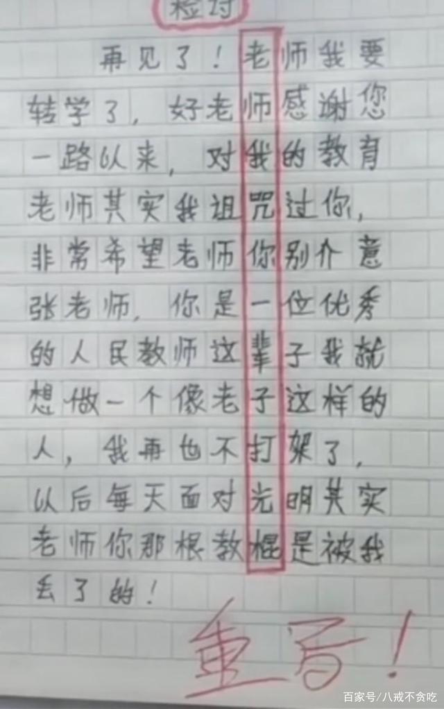 我的幽默老师作文(我的幽默老师作文450字)