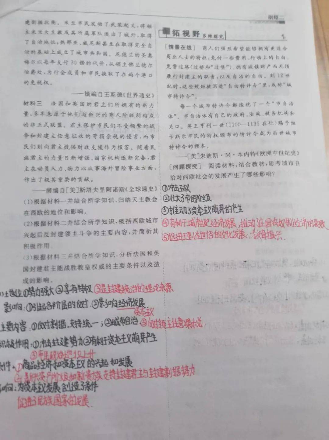 心桥的作文(心桥作文500字六年级)